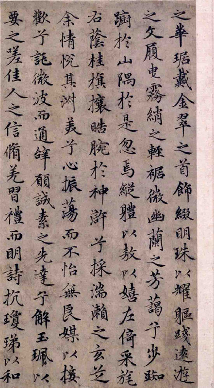 书法第一网:赵孟頫《洛神赋》 赵孟頫《洛神赋》,矫若游龙入云雾! - 草原草根 - 铁成