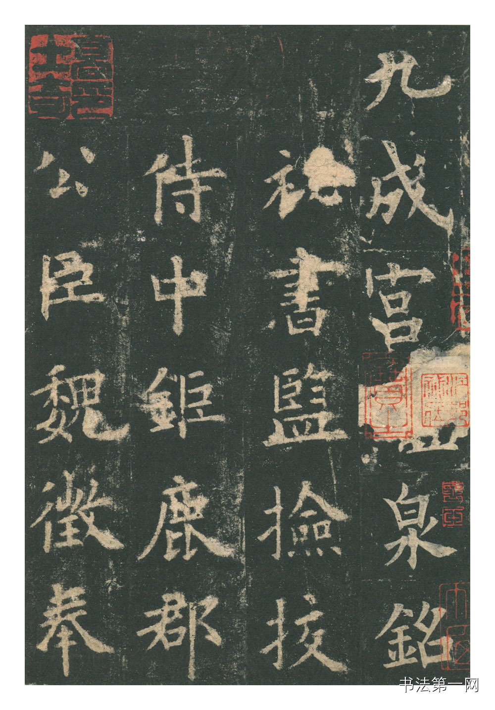 中国古代十大书法家-中国法治网