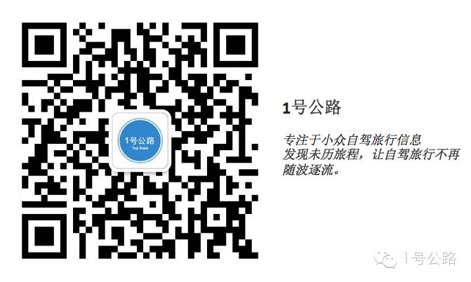 游记|外出务工勿忘计划生育、寒冬自驾甘肃祁连山皇城大草原