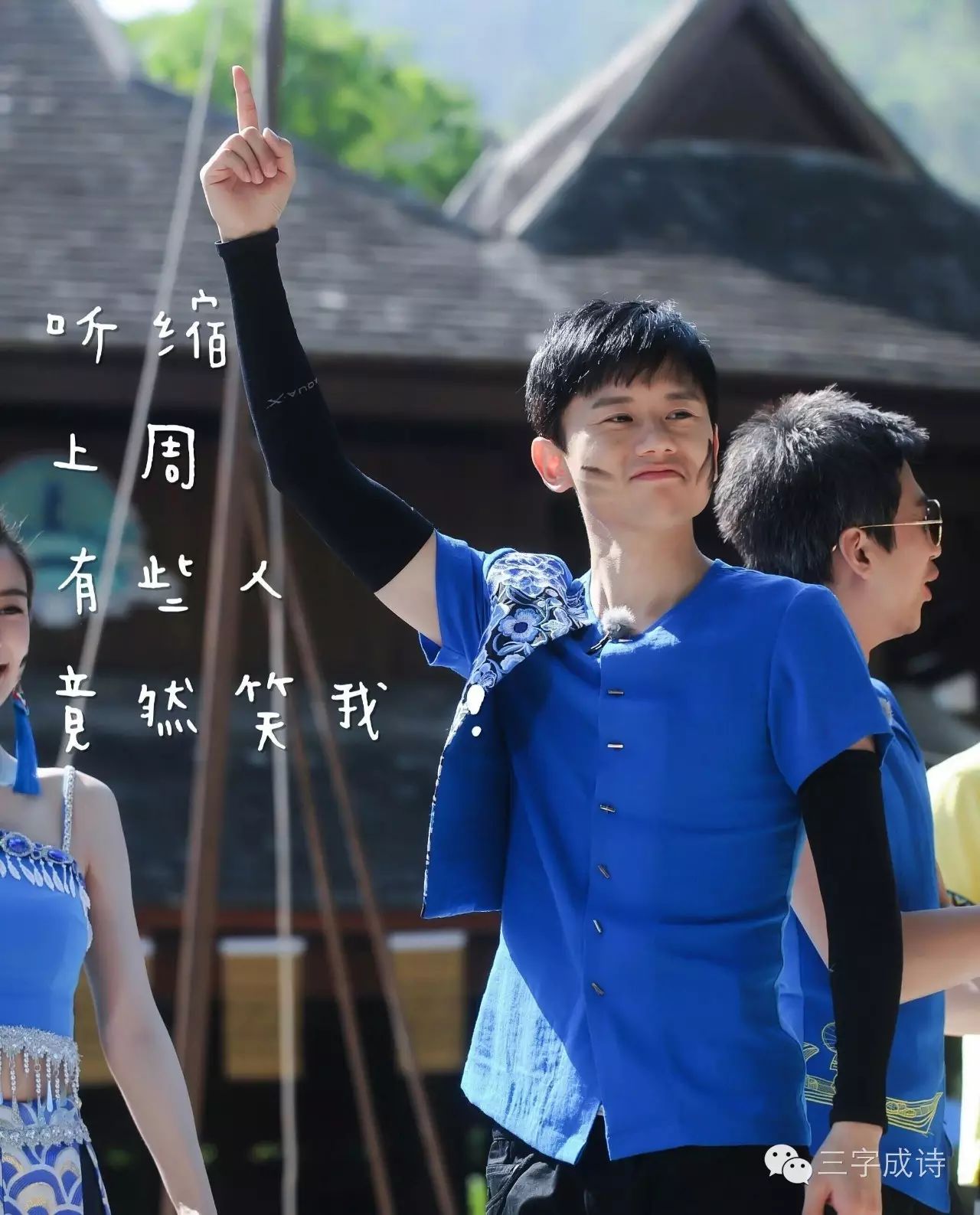 张杰OUT!!哈哈哈