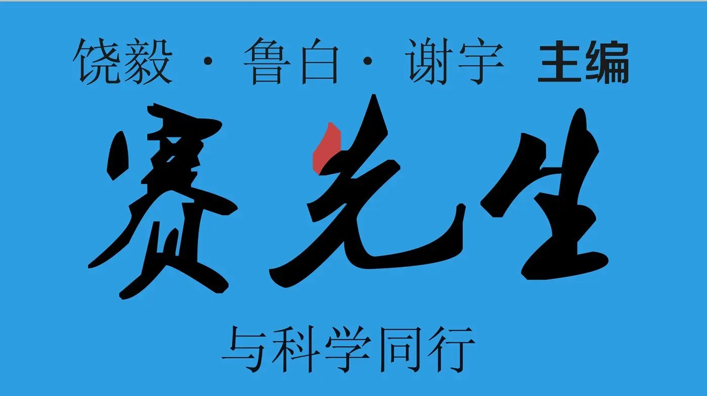 清华教授解析雾霾：何时最危险