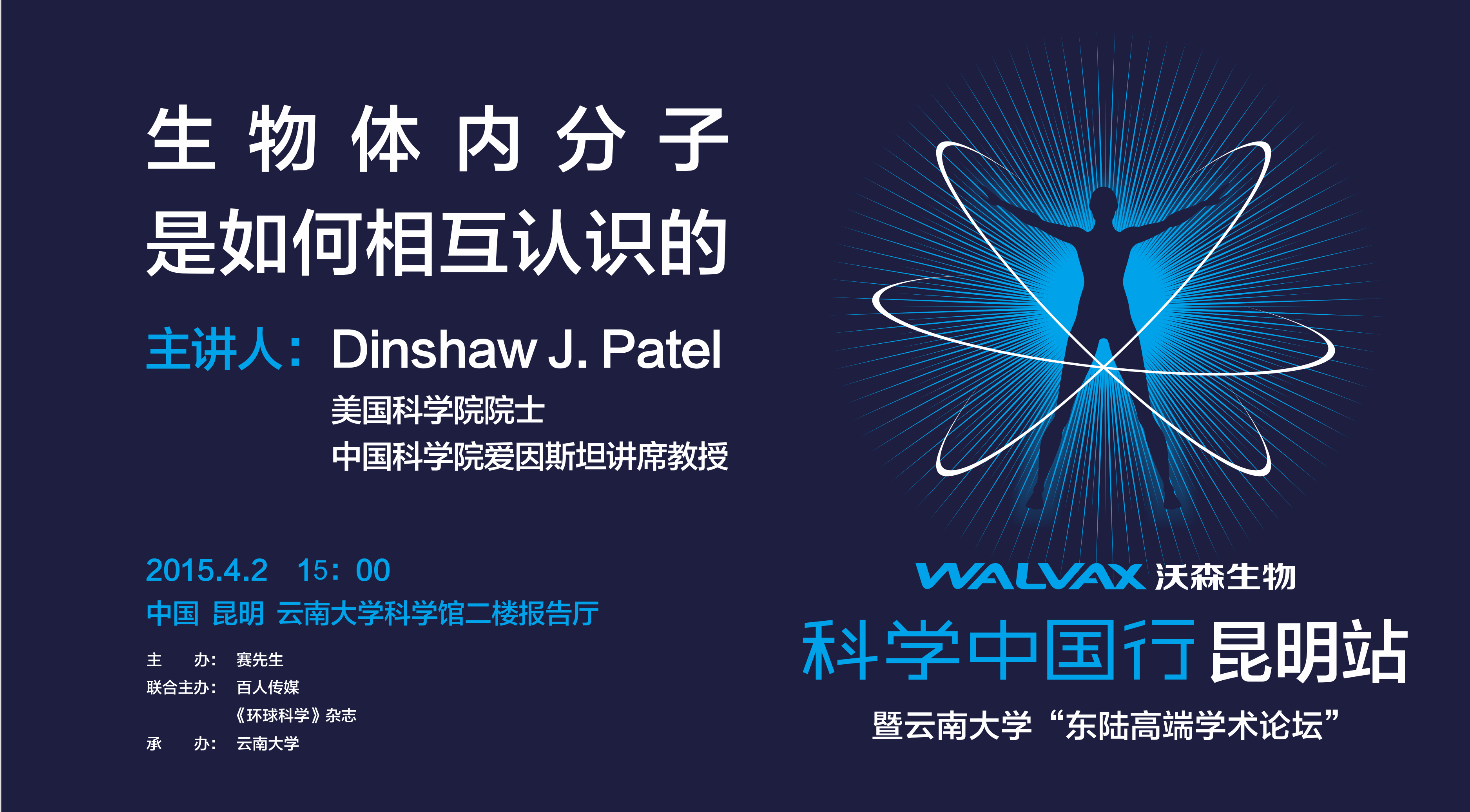 康熙对中国科学是福是祸？