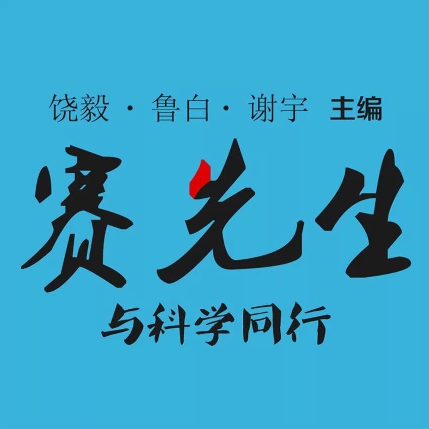 中村修二与蓝光二极管的传奇