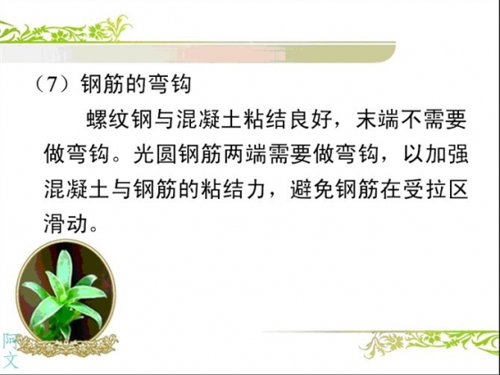 角钢米重怎么计算公式_50角钢米重_角钢米重