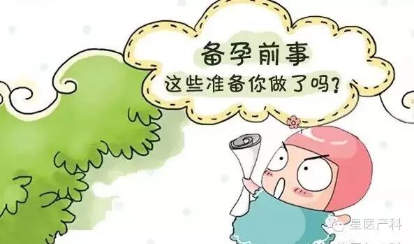 响应二胎政策,中山市陈星海医院即日起取环不再需要取环证明-怀孕期