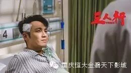 钟汉良所饰演的匪徒近80%的戏份都是在床上完成的.六...