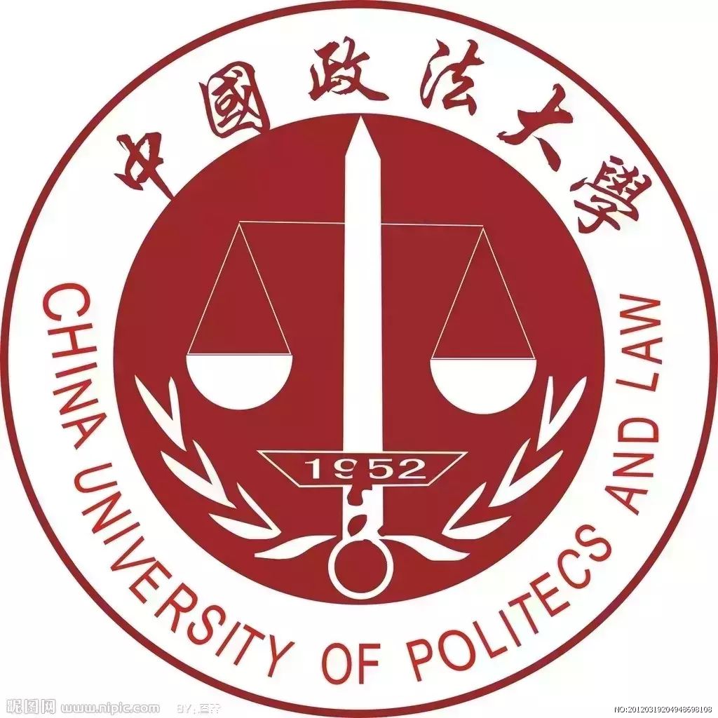 中国人民大学,武汉大学和吉林大学4所高校的法律系