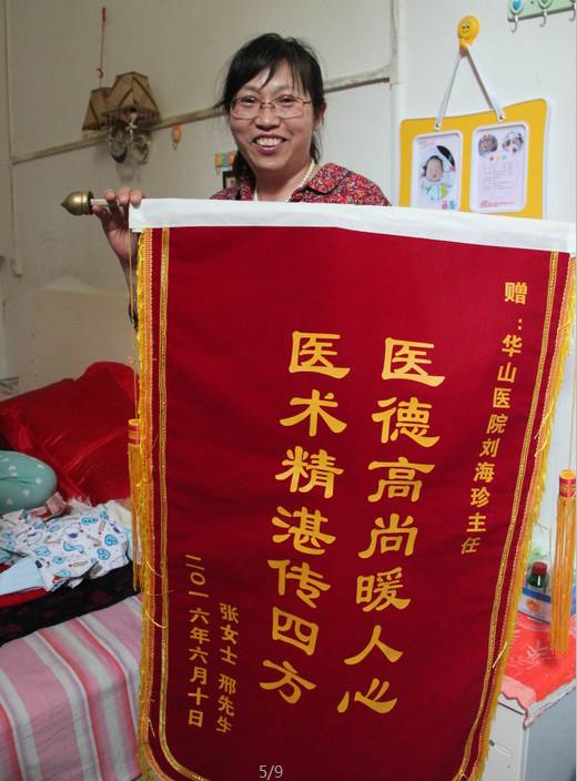 【好孕分享】单角子宫的她也怀孕了,其实是因为……-怀孕期