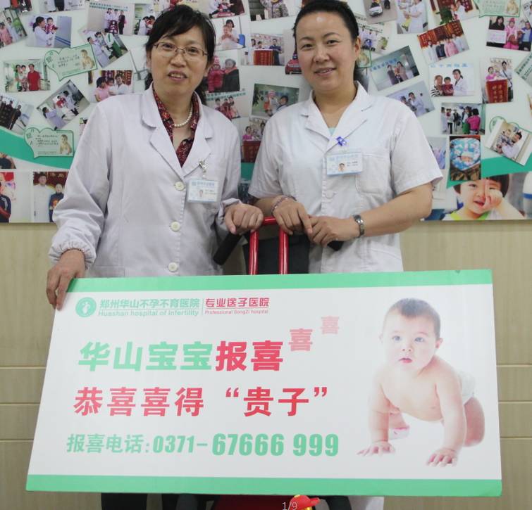 【好孕分享】单角子宫的她也怀孕了,其实是因为……-怀孕期