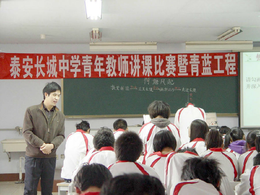 【盘点】泰安中小学校校服，堪称校园版蓝白生死恋