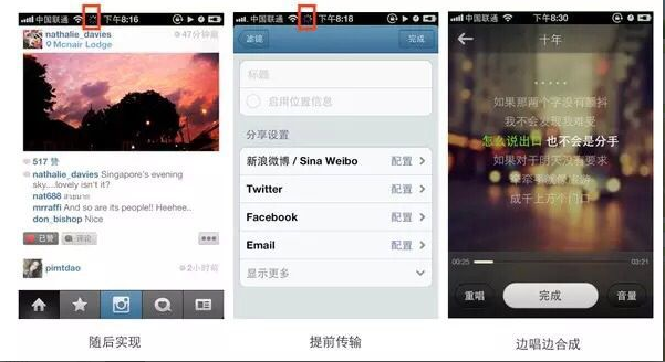 小米高级交互设计师:产品设计的八个原则_新客网
