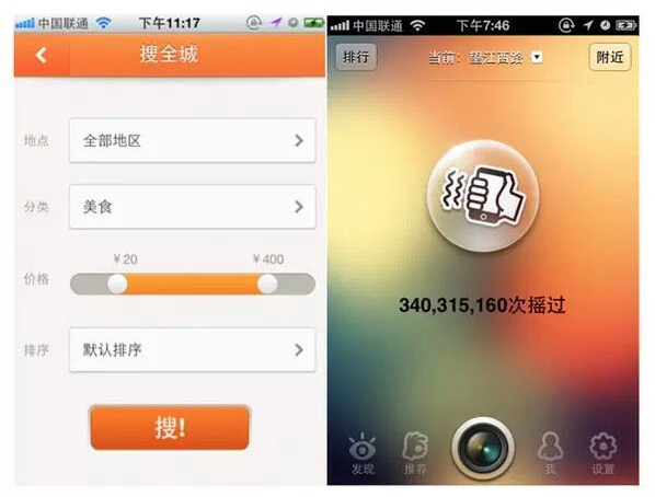 小米高级交互设计师:产品设计的八个原则_新客网