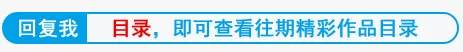 从化血案：女婿因闹离婚砍死岳父母及怀孕妻嫂 两小孩受伤