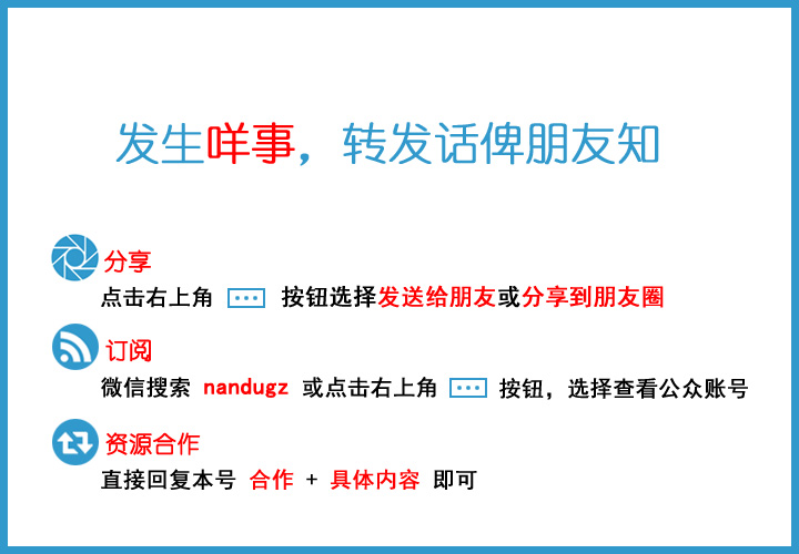 从化血案：女婿因闹离婚砍死岳父母及怀孕妻嫂 两小孩受伤