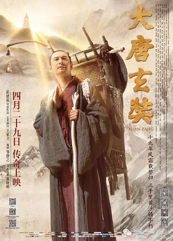 黄晓明要去当和尚,Angelababy坚决反对!!!