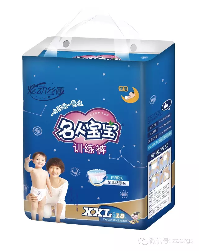 金沙澳门官方