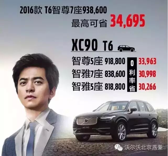 【燕豪·金融】如何成为李健一样的绅士?