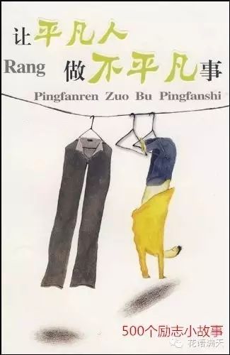 50亿身价的女人,赵薇为何人缘好?听她说的话就知道她的...