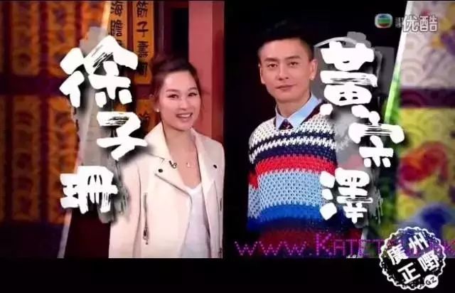 黄宗泽上TVB节目死口不讲中意胡杏儿,梁烈唯大爆16岁失...