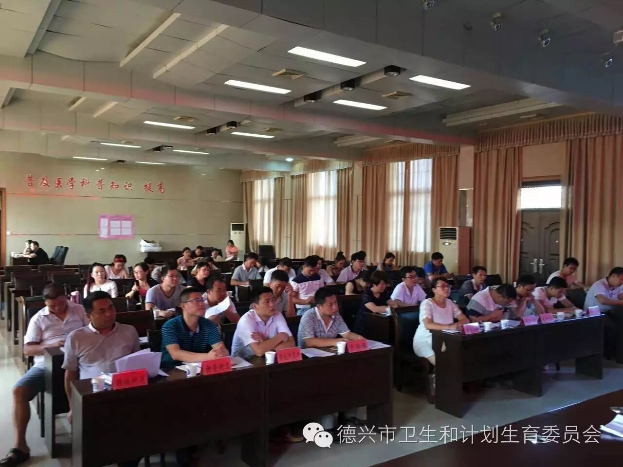 德兴市召开计划生育秋季服务活动月调度会-怀孕期