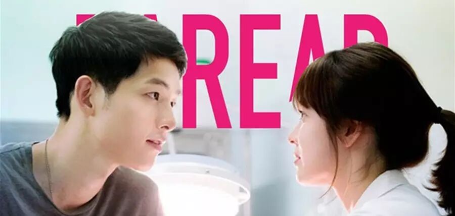 宋仲基啊,我有个恋爱想和你谈谈