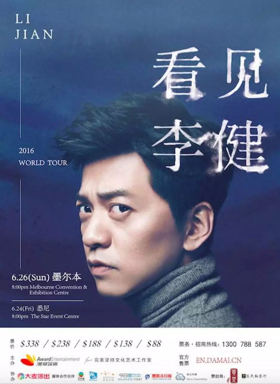 【音乐诗人】|李健和他的音乐不孤傲
