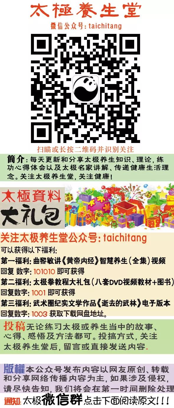 养生粥请试试每天吃一碗，你的白头发不见了！