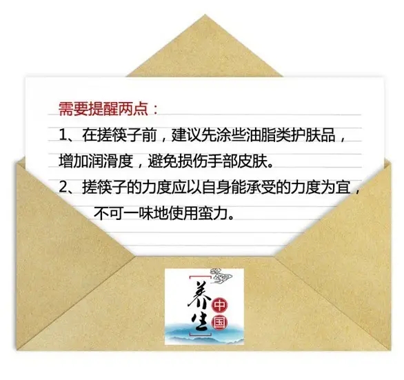 “搓筷子”听过吗?没事儿您就搓搓它! - 木棉花 - 雨茫茫,雾茫茫,盼望花开,花已落…… “搓筷子”听过吗?没事儿您就搓搓它! - 木棉花 - 雨茫茫,雾茫茫,盼望花开,花已落……
