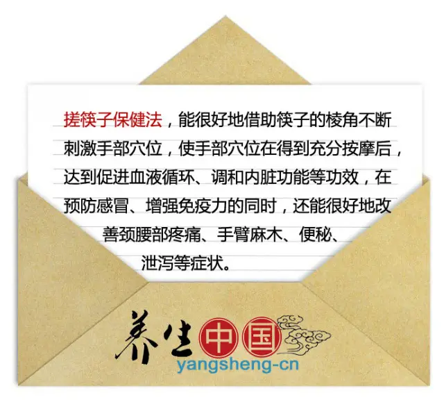 “搓筷子”听过吗?没事儿您就搓搓它! - 木棉花 - 雨茫茫,雾茫茫,盼望花开,花已落…… “搓筷子”听过吗?没事儿您就搓搓它! - 木棉花 - 雨茫茫,雾茫茫,盼望花开,花已落……