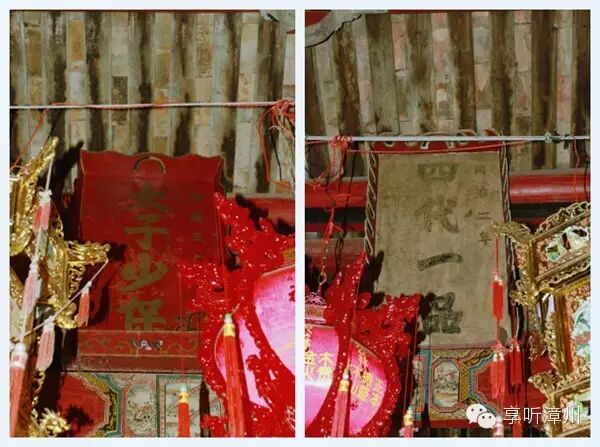 台湾【雾峰林家】埔坪村的两岸离愁 图8