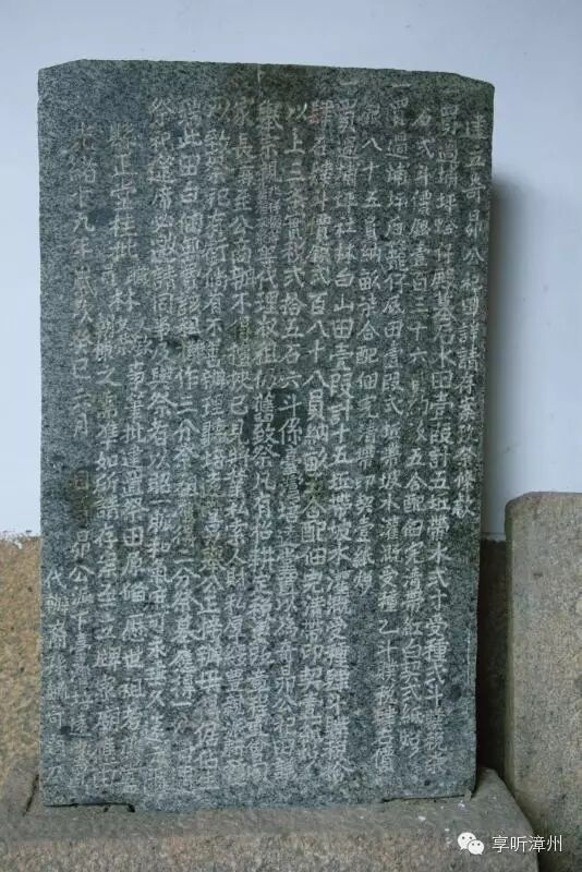 台湾【雾峰林家】埔坪村的两岸离愁 图7