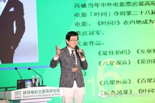 黄百鸣:中国喜剧电影市场受众及前景展望