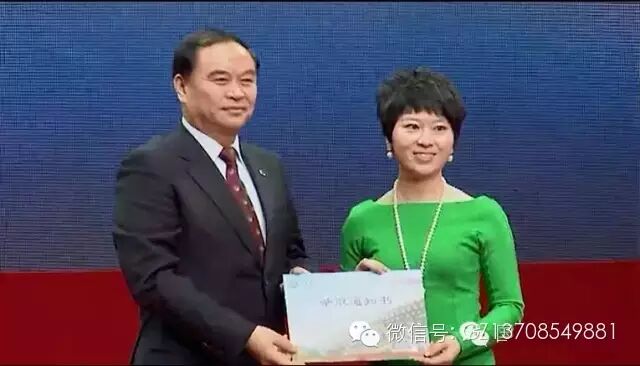 《新时代健康财富分享活动》