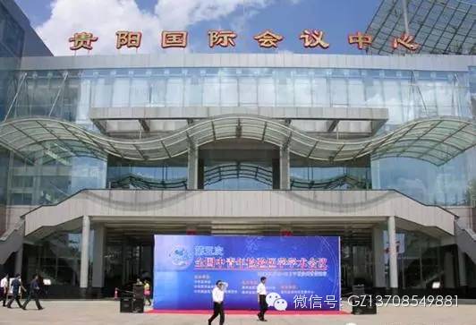 《新时代健康财富分享活动》