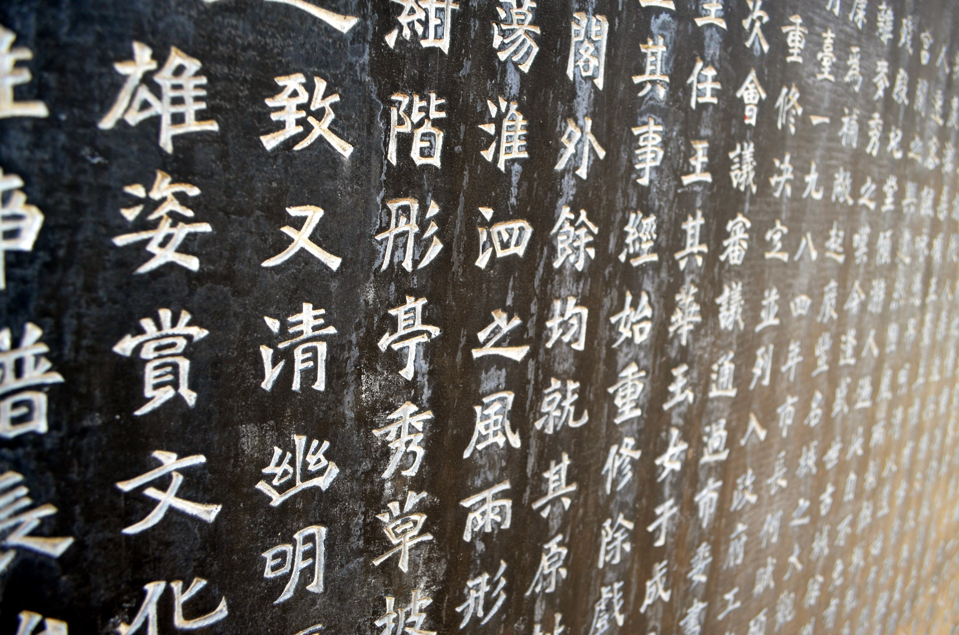 一读就错的50个汉字,不看也许一辈子都不知道994 / 作者:美丽的梦花 / 帖子ID:111460 一读就错的50个汉字,不看也许一辈子都不知道994 / 作者:美丽的梦花 / 帖子ID:111460