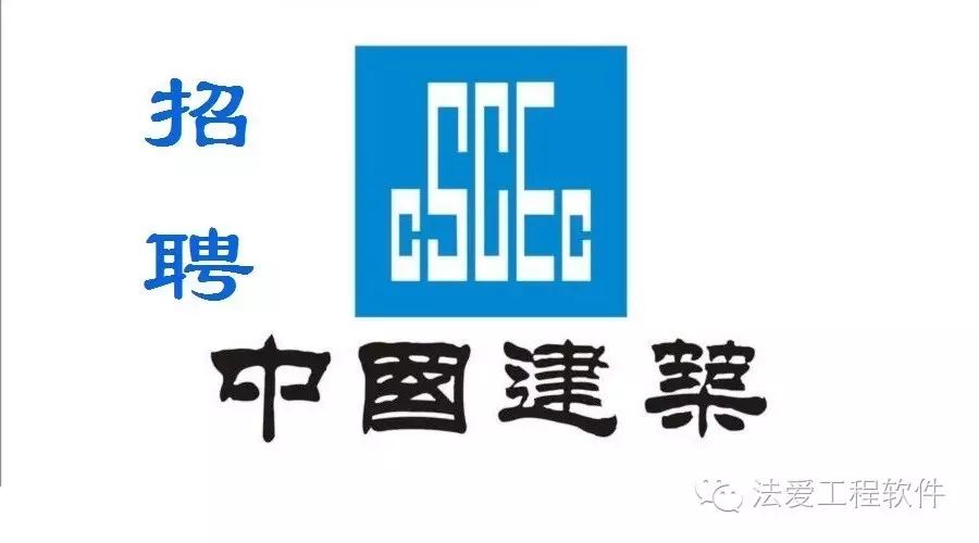 年后建筑工地紧急招聘信息汇总