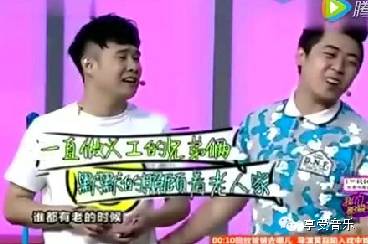 小沈阳4月份最新小品流出!惊艳全场!