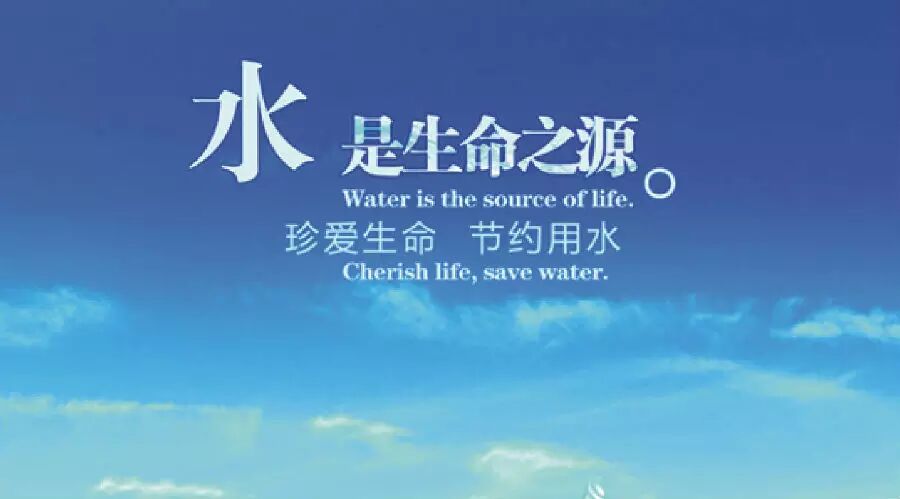 地球上的水资源_地球上人均淡水资源