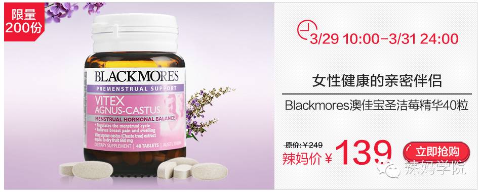 拼不拼二胎你都要知道,乳腺增生、子宫肌瘤的元凶竟然是它!