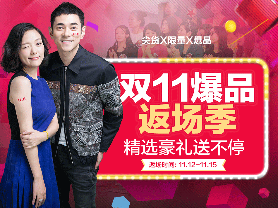 生个二胎出门照样也能美出新高度