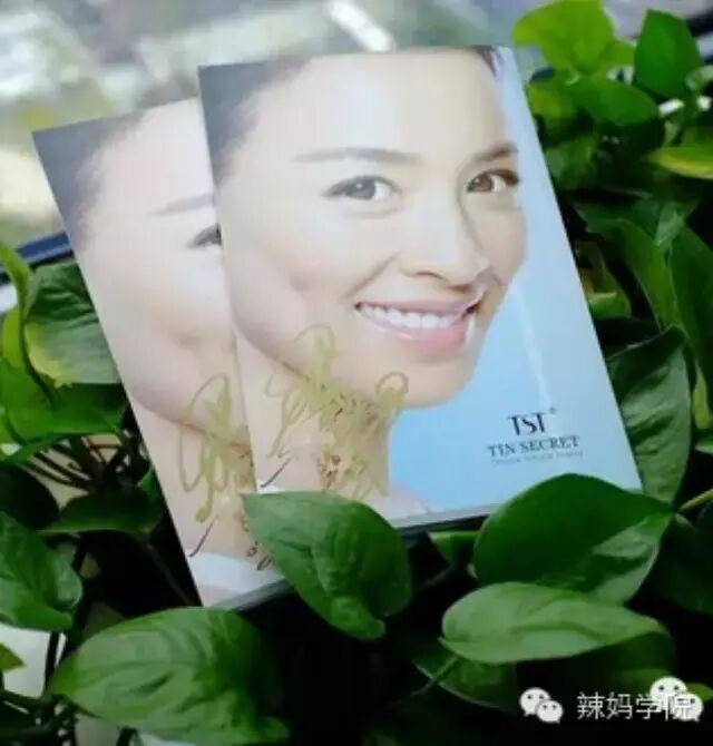 张庭用了19年的面膜,现在送给你!