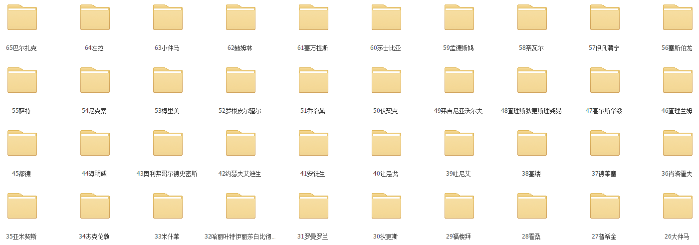 给你们【男神完美英音礼包】听完小心耳朵怀孕哦-怀孕期