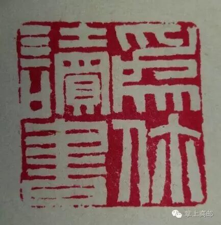 游鸿明:诗人的眼泪【为你读书58期】
