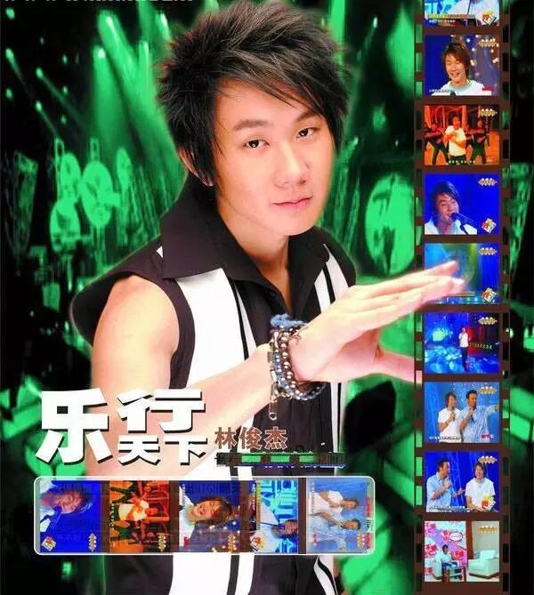 新加坡音乐才子林俊杰背后的家族背景如此强大!