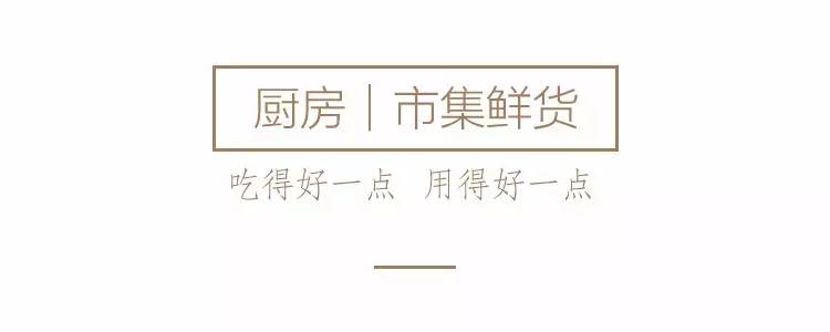 既可作主食