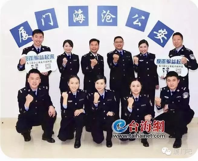“跑男”明星Angelababy、陈赫、李晨、郑恺助力海沧反...