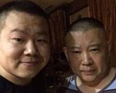 郭德纲调侃岳云鹏,太搞笑了!