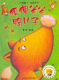 “父亲节”主题图书推荐