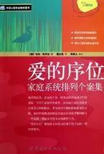 心理咨询师必看书籍