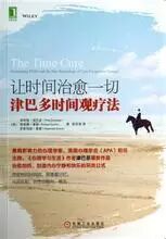 心理咨询师必看书籍